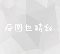 标杆企业文化案例：探秘卓越企业的软实力构建